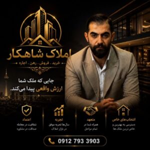 اینستاگرام